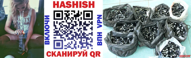 Как найти наркотики Асино Гашиш  СК  Меф мяу мяу 