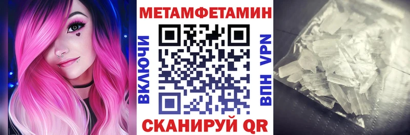 Amphetamine 97%  цены   Асино 
