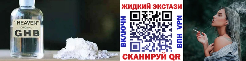 БУТИРАТ 1.4BDO  Асино 