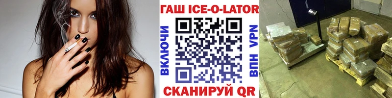 Гашиш VHQ Асино