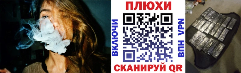 дарнет шоп  Асино  ГАШИШ убойный 