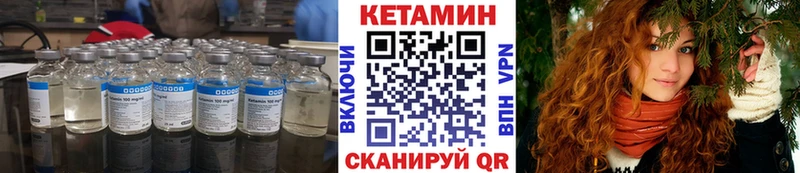 дарнет шоп  Асино  КЕТАМИН ketamine 