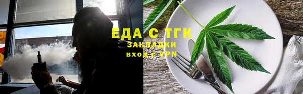 эйфоретик Алексин