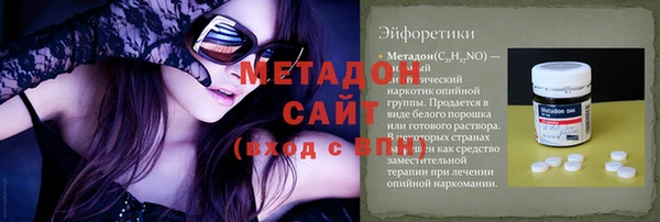 ALPHA PVP Алексеевка