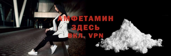 ALPHA PVP Алексеевка