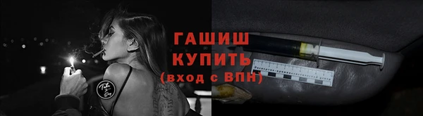 гашишное масло Приозерск
