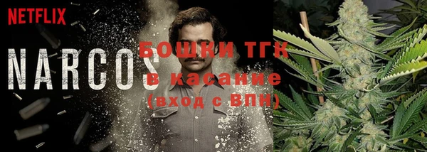 кокаин перу Протвино