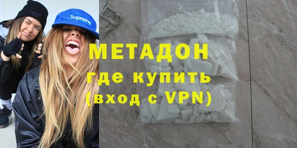 ALPHA PVP Алексеевка