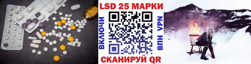 LSD-25 экстази ecstasy  Асино 