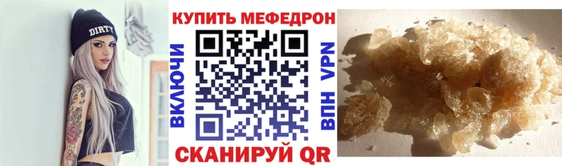 дарнет шоп  Асино  Мефедрон мяу мяу 