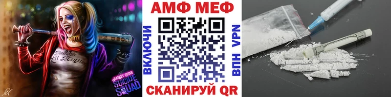 наркота  Асино  Первитин витя 