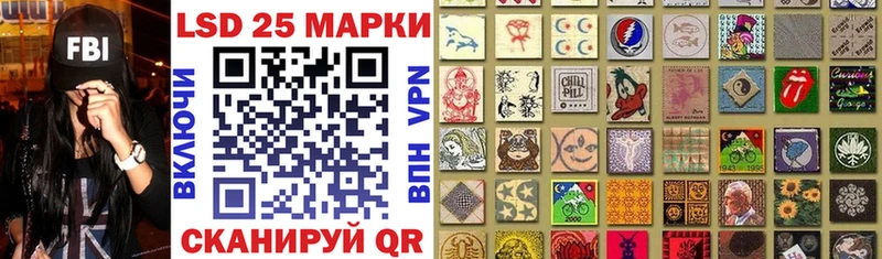 Марки N-bome 1500мкг  MEGA ONION  Асино 