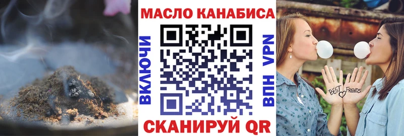 Дистиллят ТГК вейп с тгк  как найти   Асино 